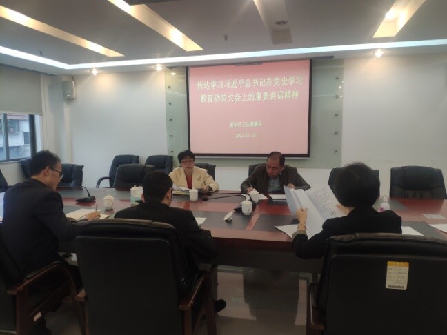 第1期（区卫生健康局：先学先行，推动党史学习教育预热升温）_1