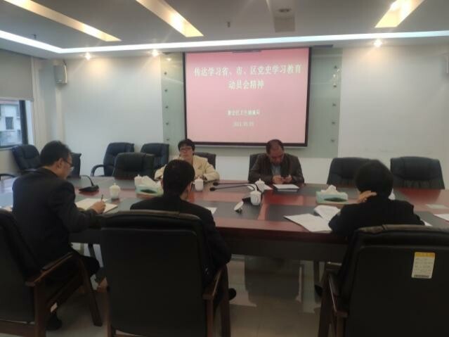 第1期（区卫生健康局：先学先行，推动党史学习教育预热升温）_2