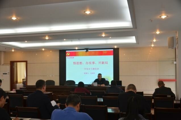 第1期（区卫生健康局：先学先行，推动党史学习教育预热升温）_4
