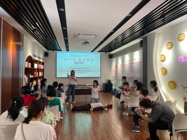 3期（区红十字会：学史力行  “救”在身边）_2