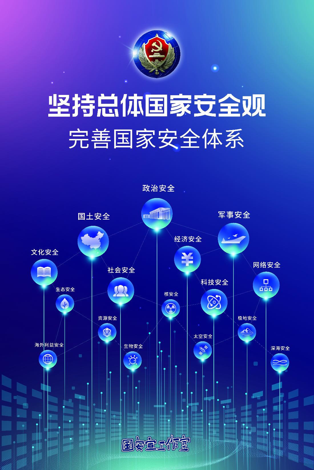 海报2竖版.jpg