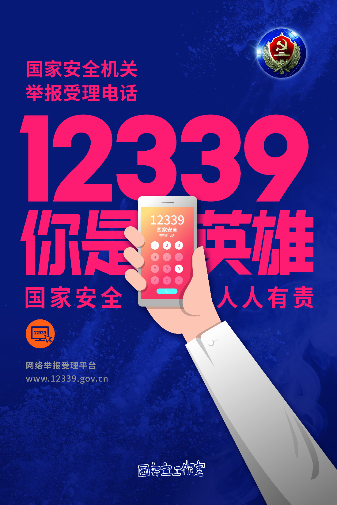 海报3竖版.jpg