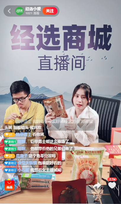 微信图片_20210401152004.png