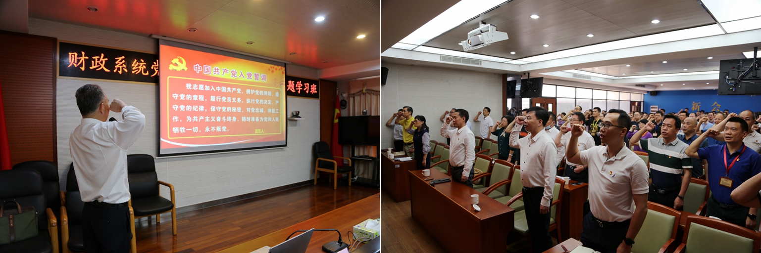 党史简报02图.jpg