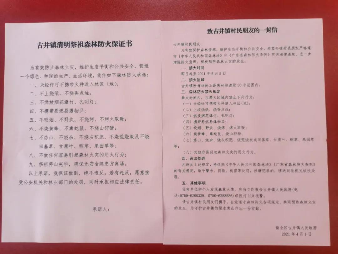 微信图片_20210409090024.jpg