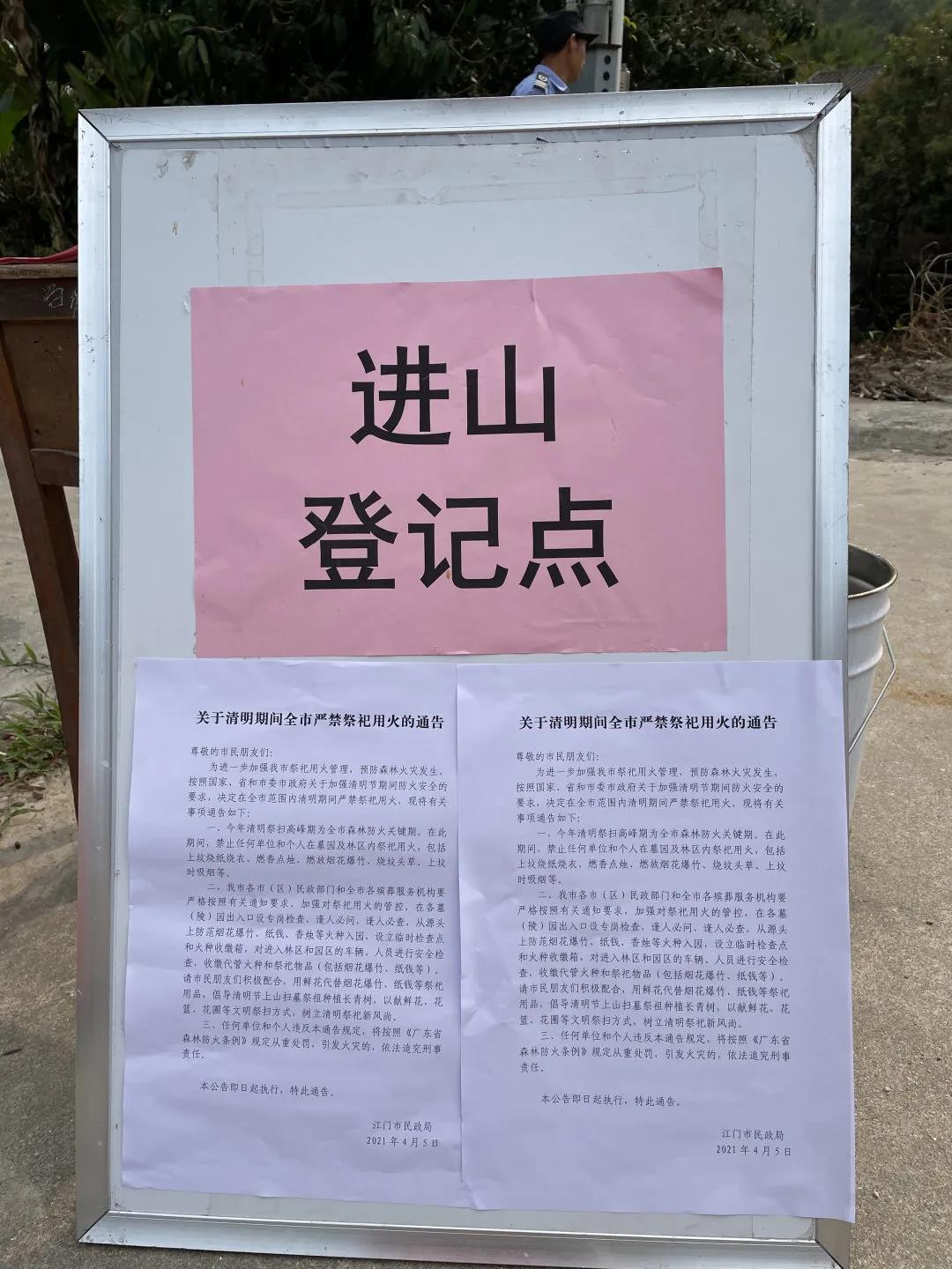 微信图片_20210409090054.jpg