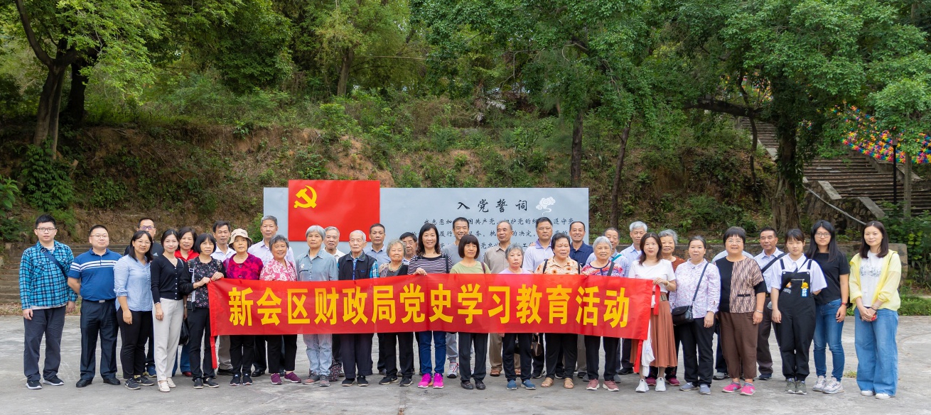 党史简报05图.jpg