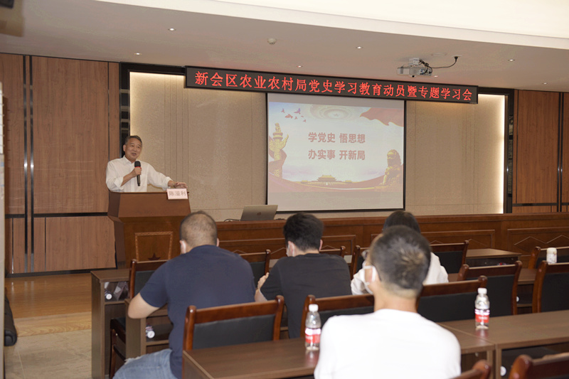 新会区“头雁”导师陈溢利为区农业农村局全体党员干部讲授专题党史课_副本.jpg