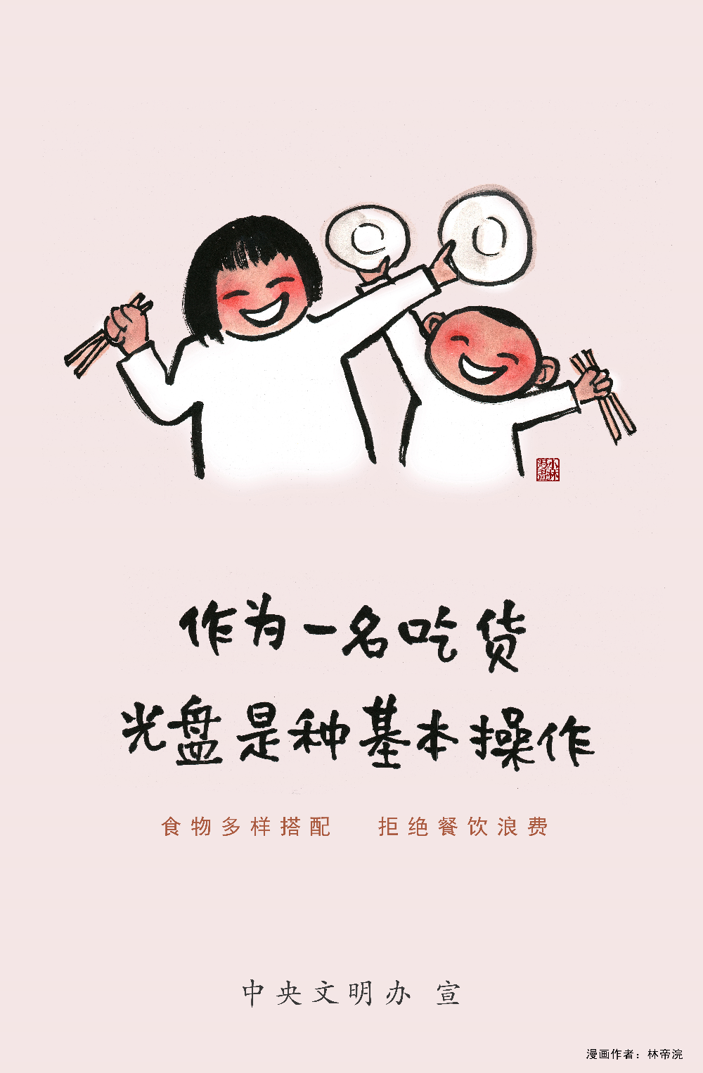 2253987 (2).png