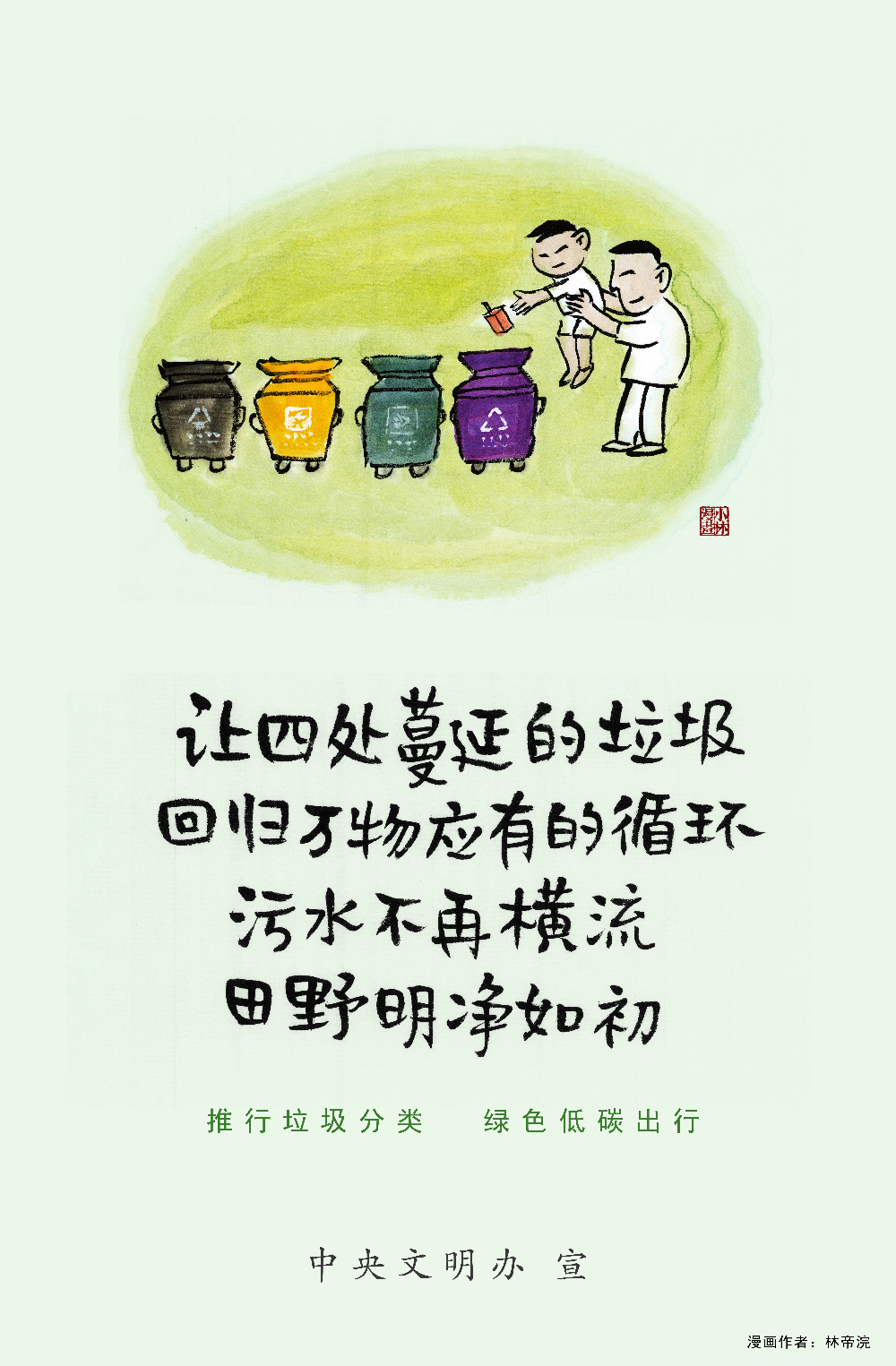 2253987 (3).png