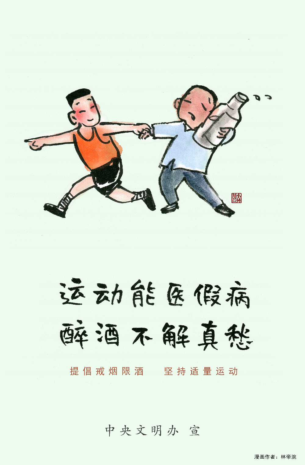 2253987 (5).png