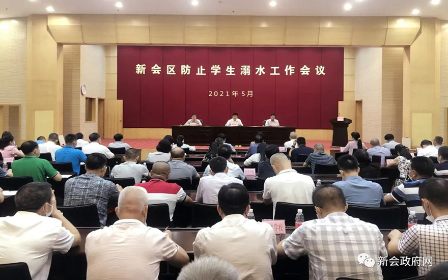 微信图片_20210521093313.jpg