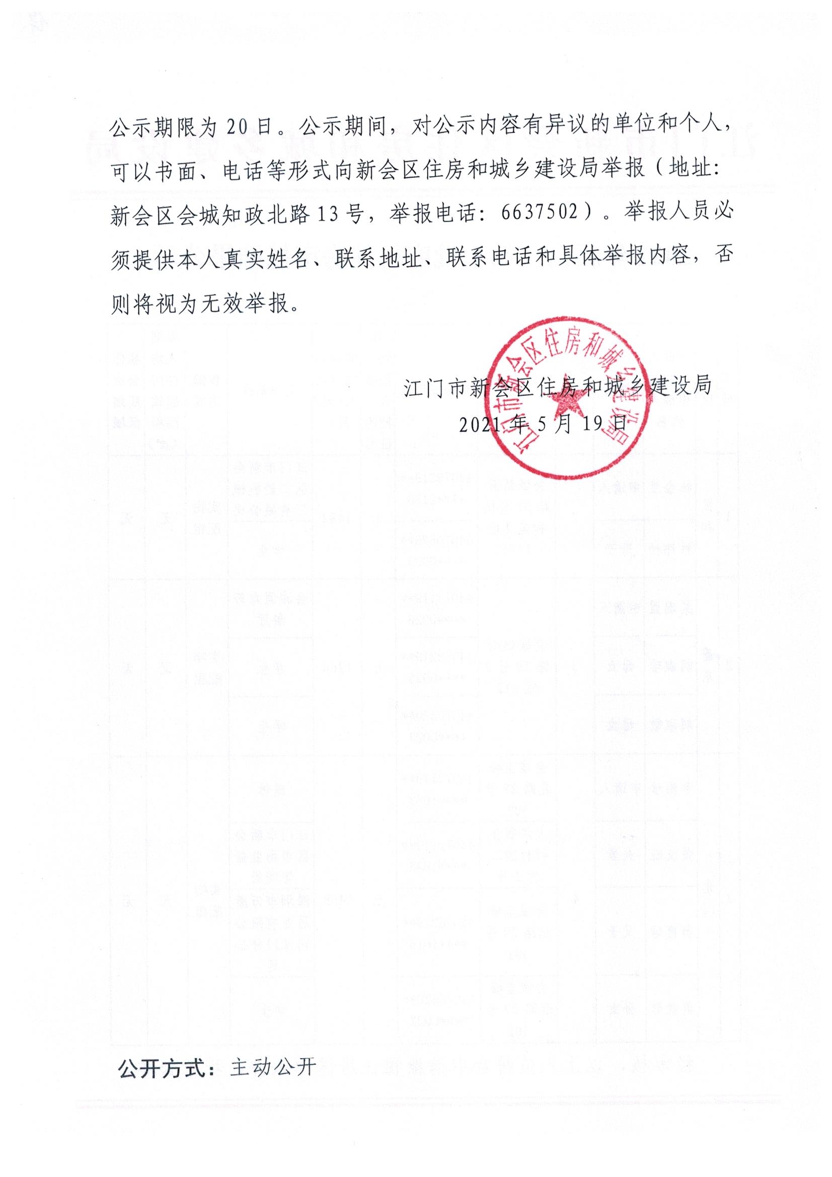 第七批-1.jpg
