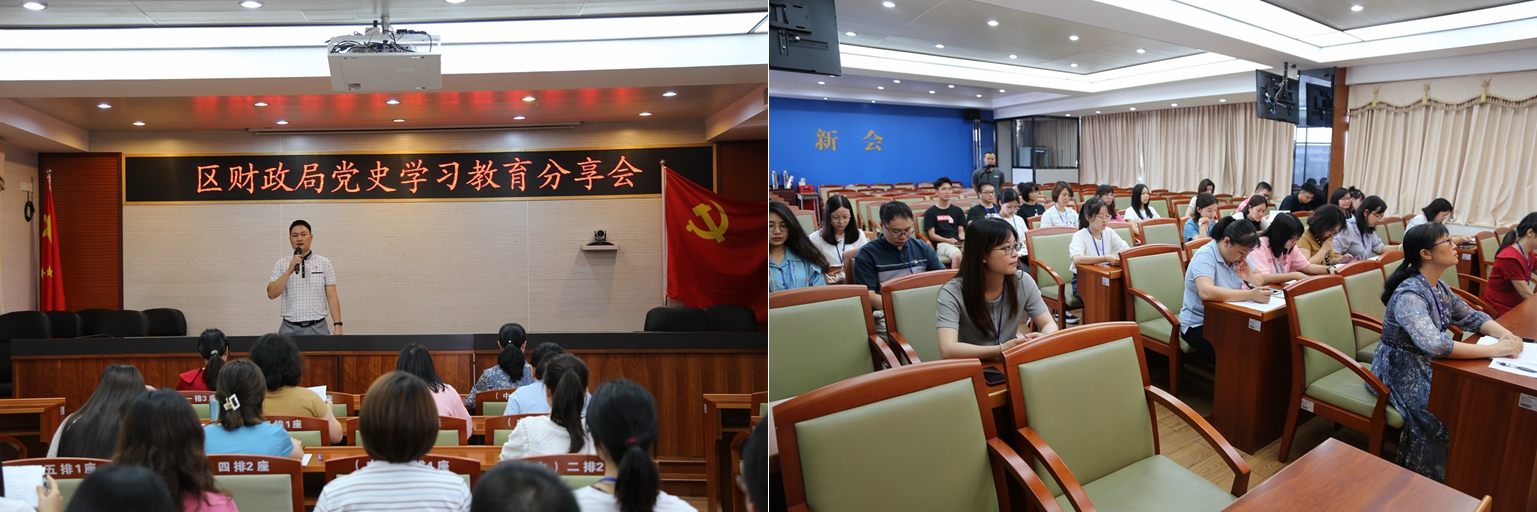 党史简报10图.jpg