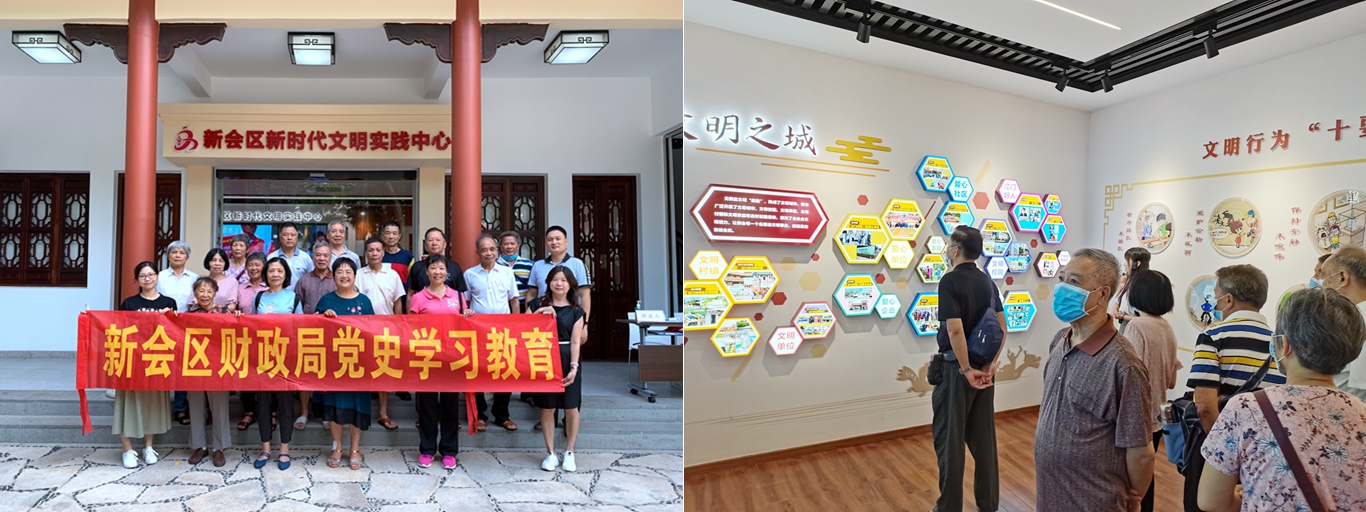 党史简报11图1.jpg