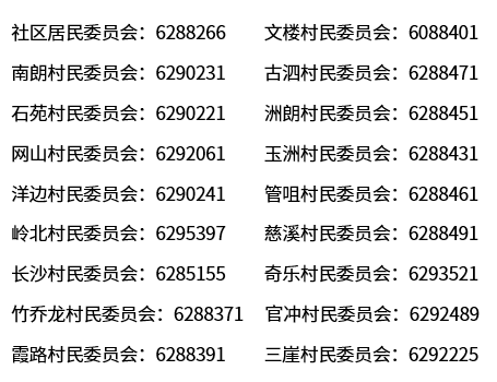微信图片_20210603164537.png