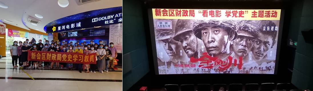 党史简报12图.jpg