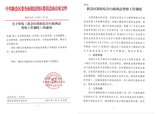 QQ截图20210618163031.png