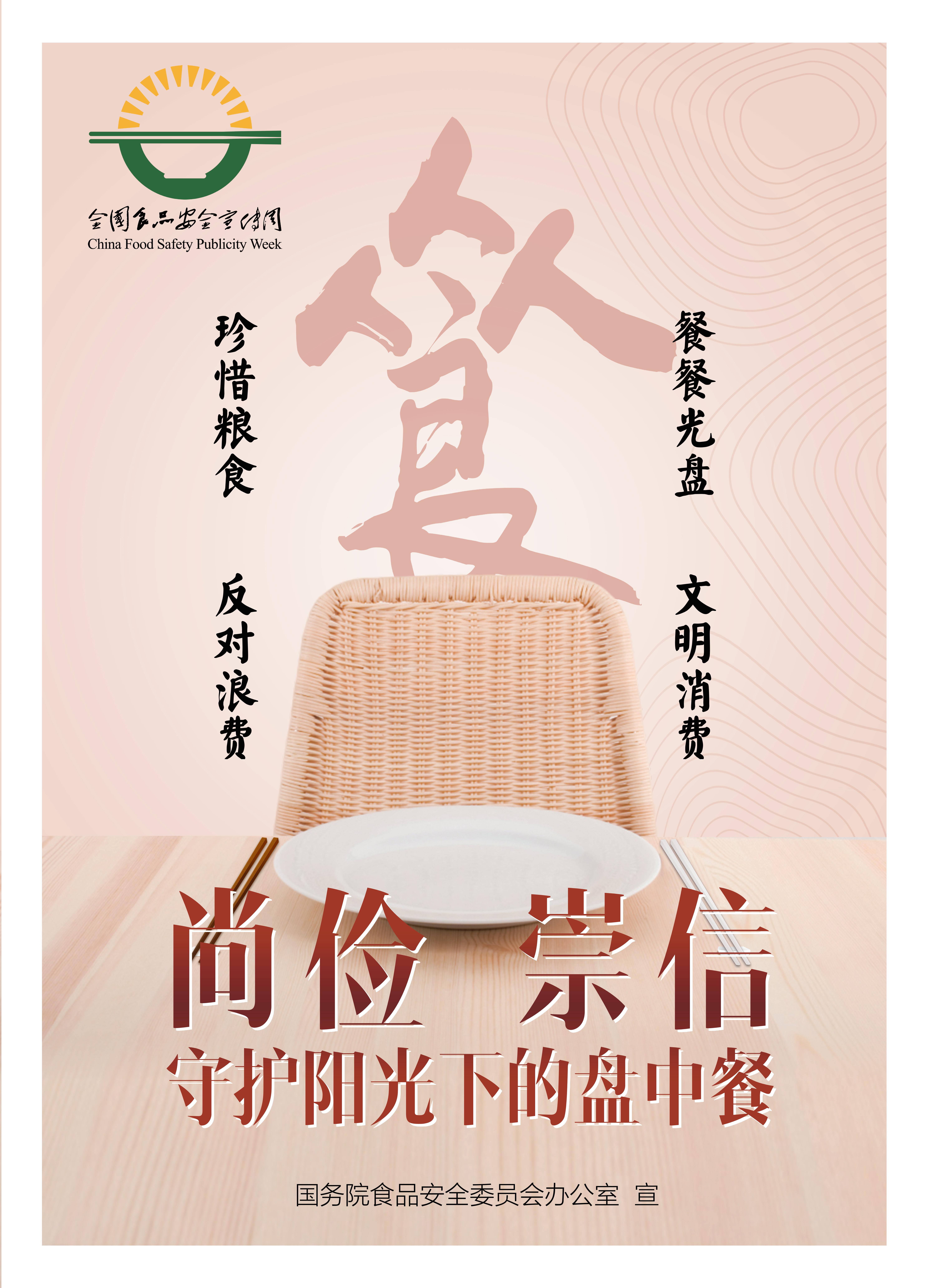 微信图片_20210622094513.jpg