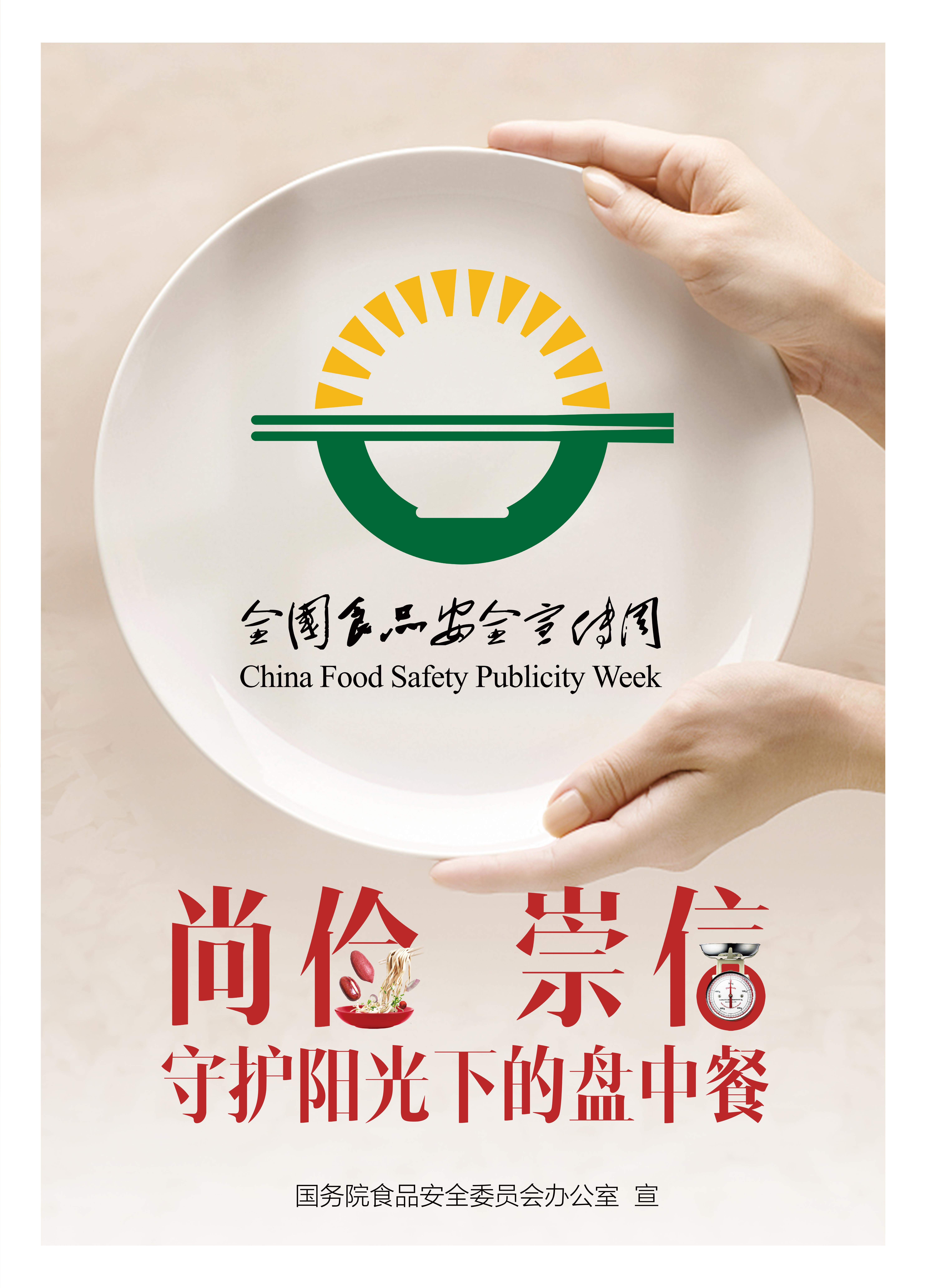 微信图片_20210622094522.jpg
