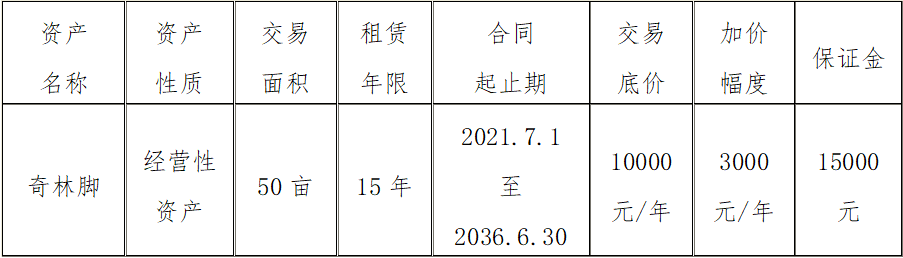 微信图片_20210623110430.png