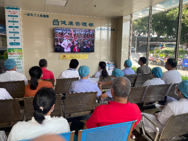 38期（区卫生健康系统组织收看庆祝中国共产党成立100周年大会）_4