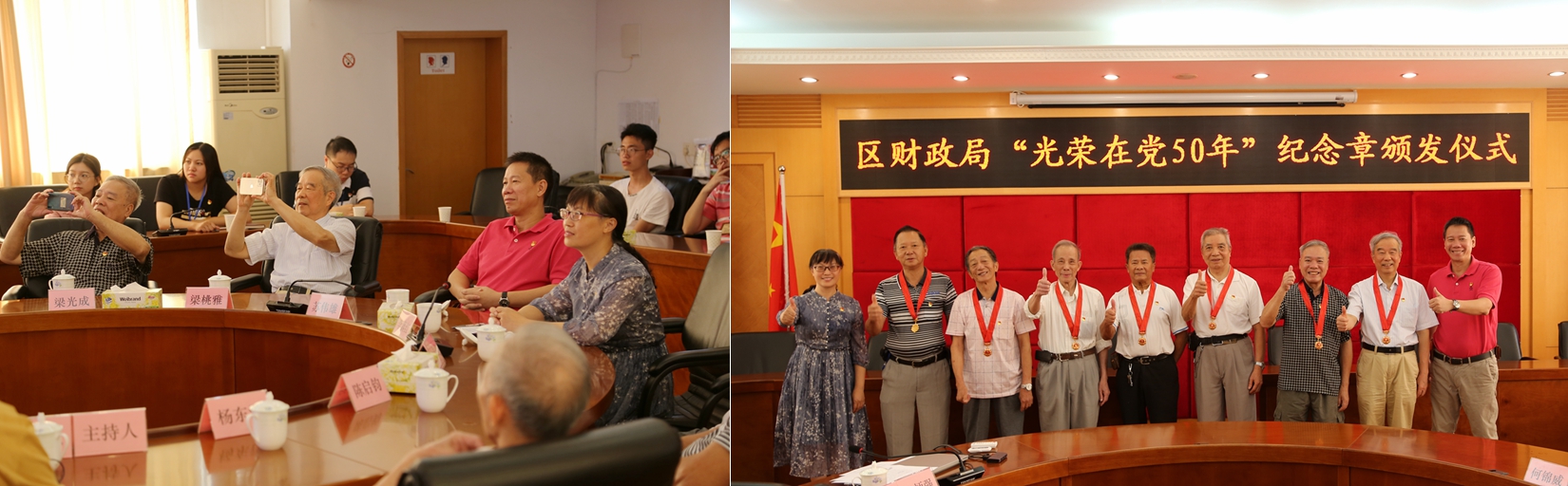党史简报19图2.jpg