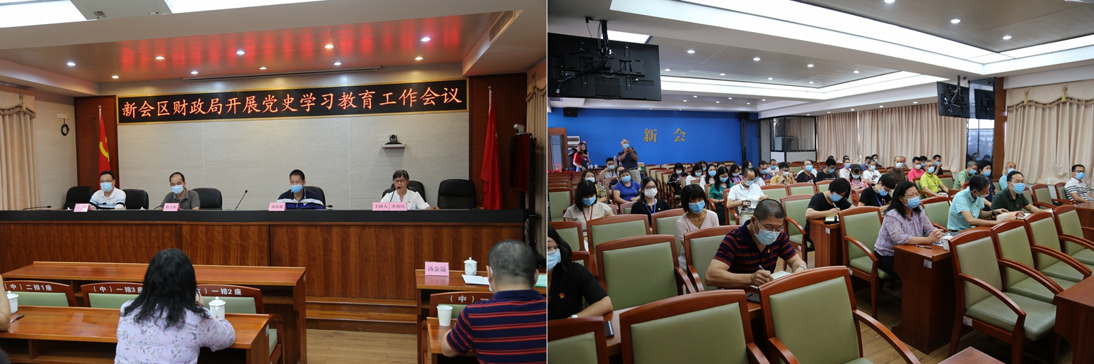 党史简报20图.jpg