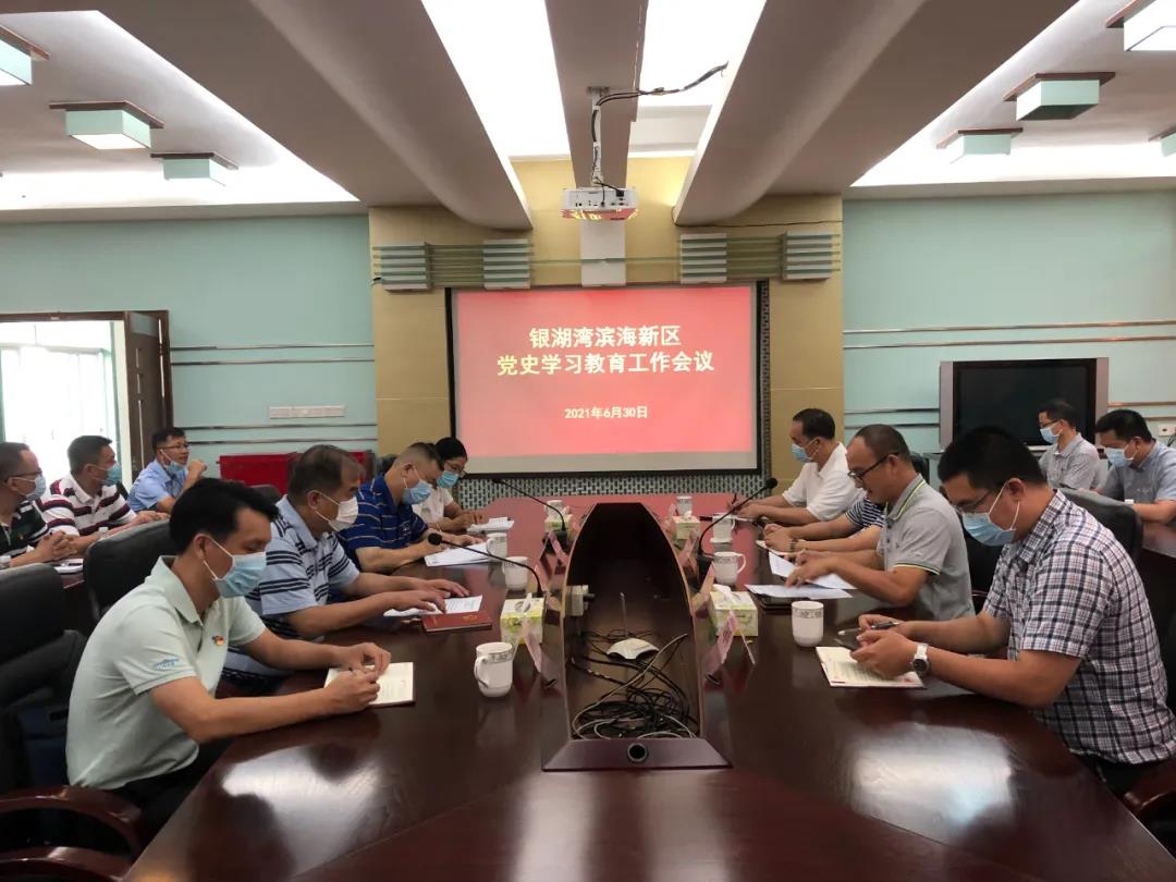 微信图片_20210705093334.jpg