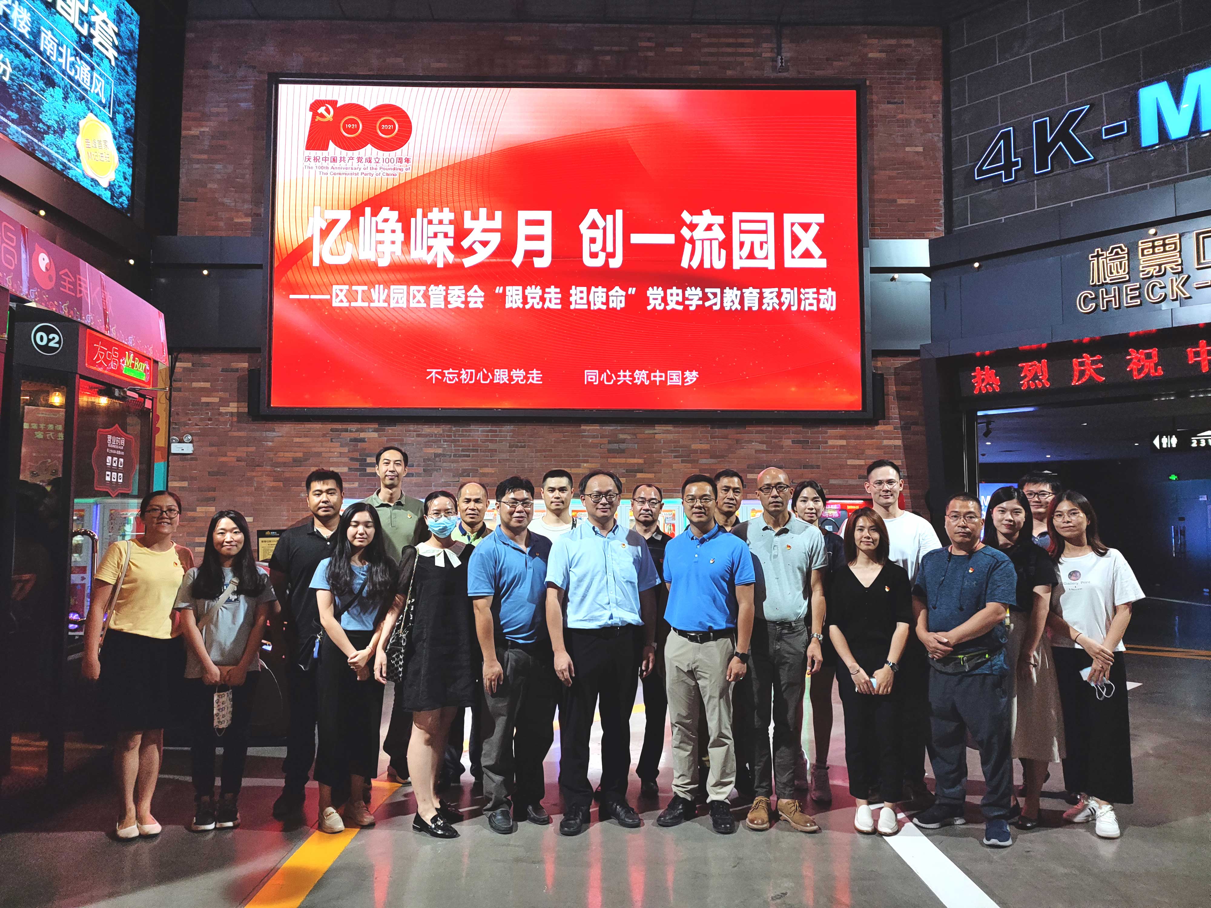 微信图片_20210709104337.jpg