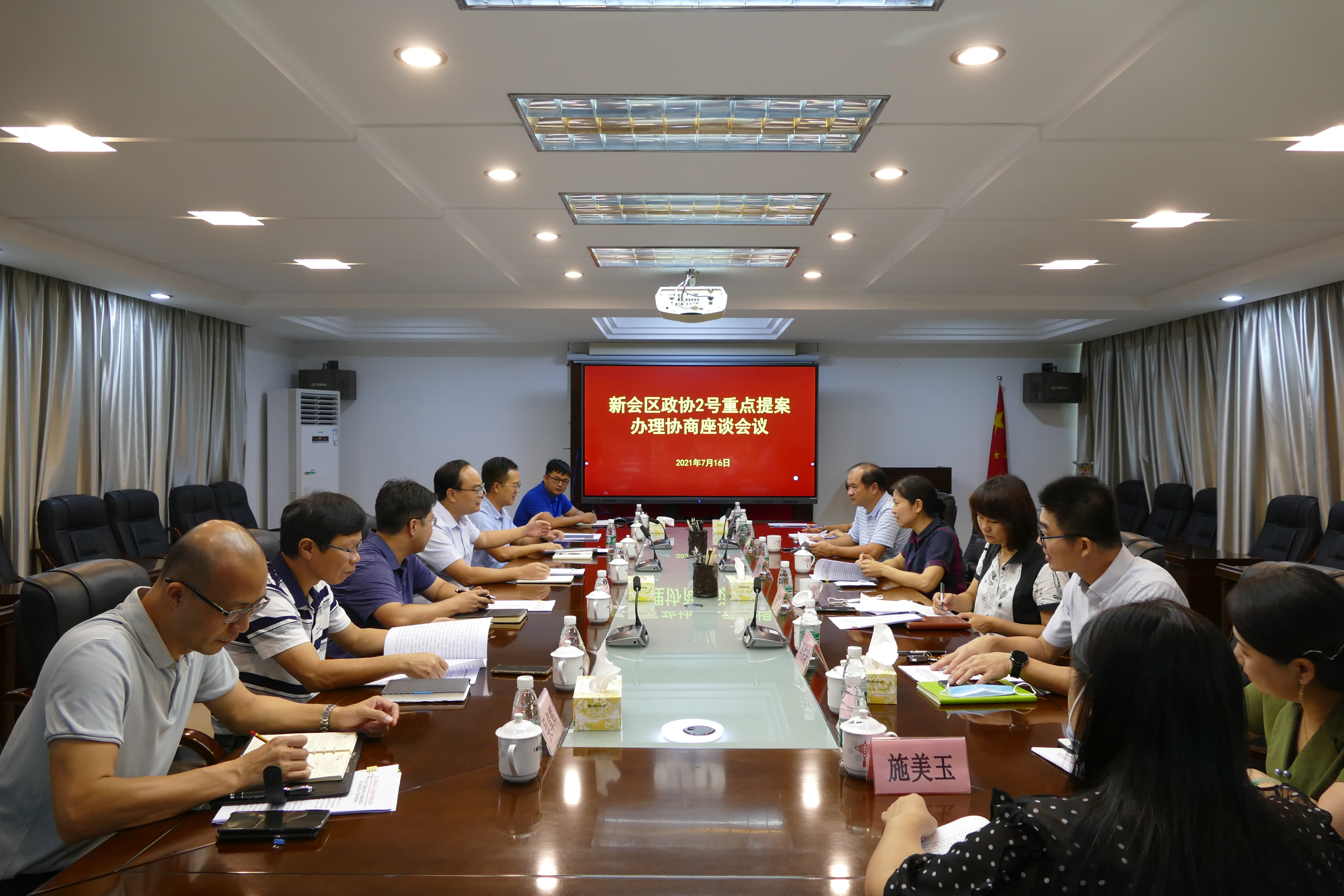 微信图片_20210719173058.jpg