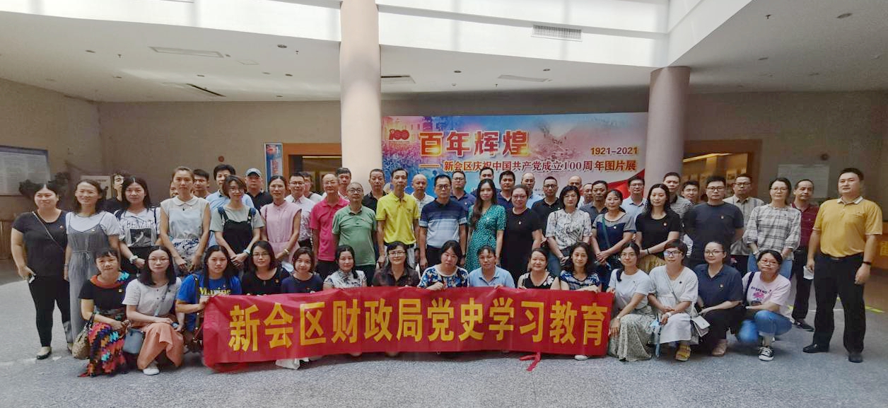 党史简报23图01.jpg
