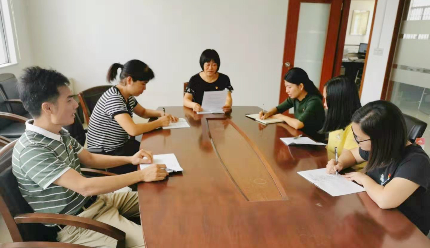 党史简报24图01.jpg