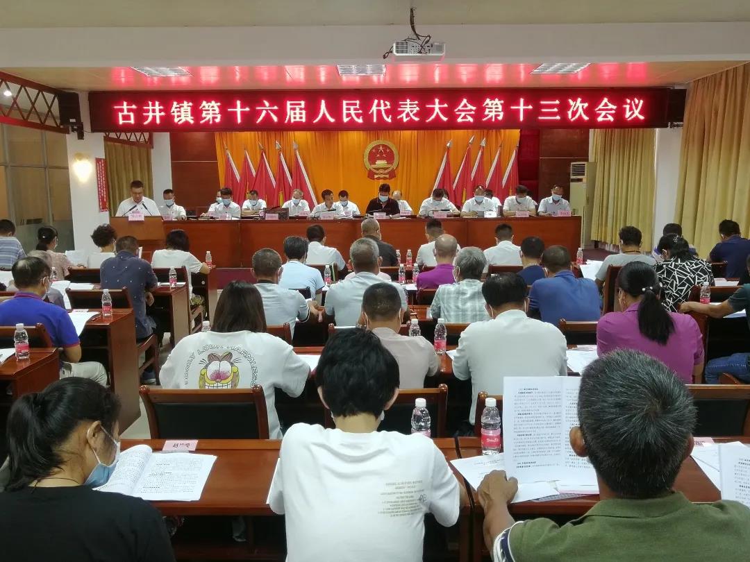 微信图片_20210721164647.jpg