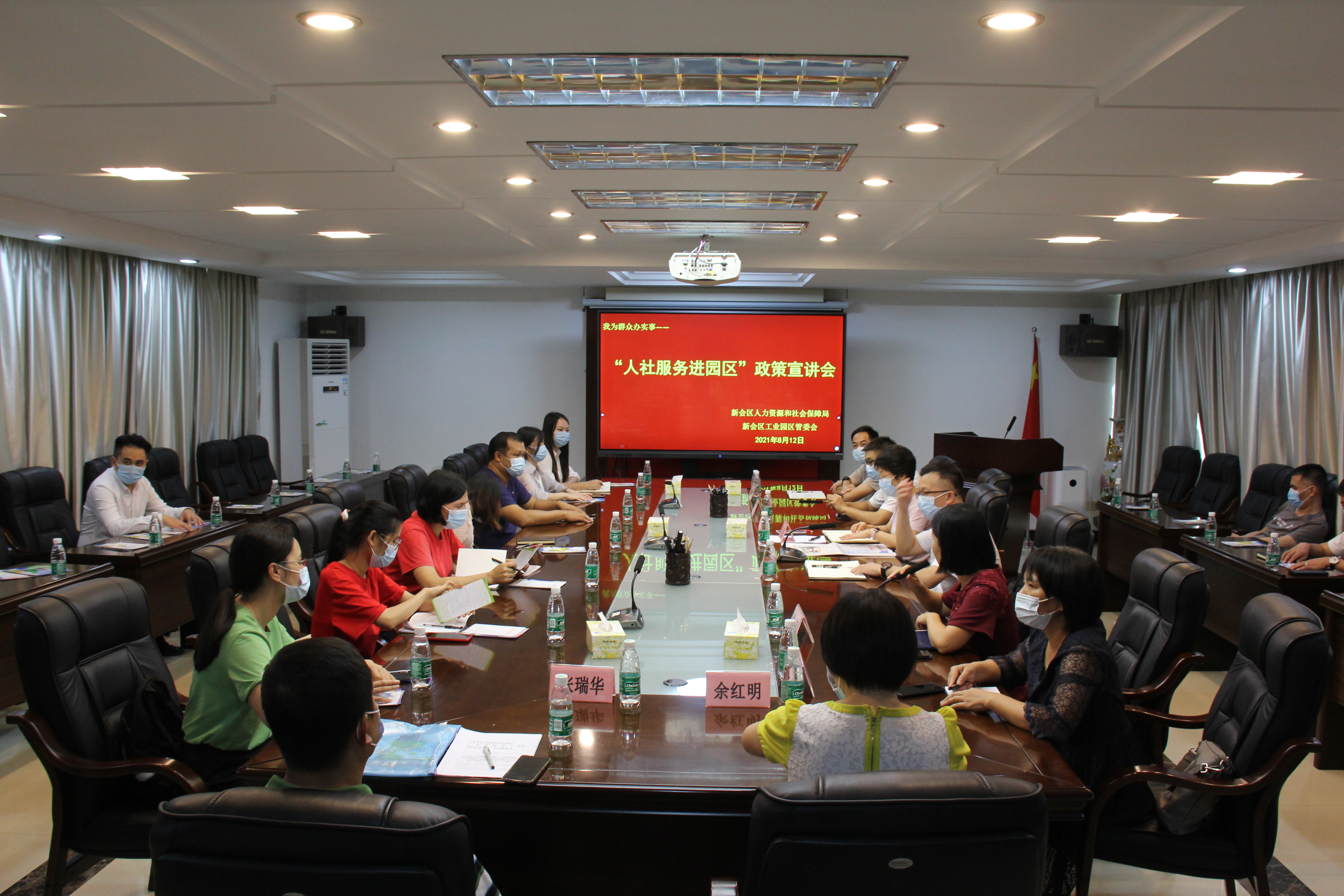 微信图片_20210813163934.jpg