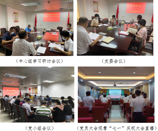 政务微信截图_16291042729730.png