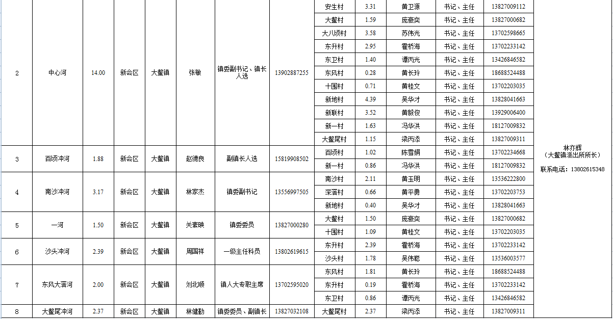 6c430aeaa4379cf69796fa91cd52365.png