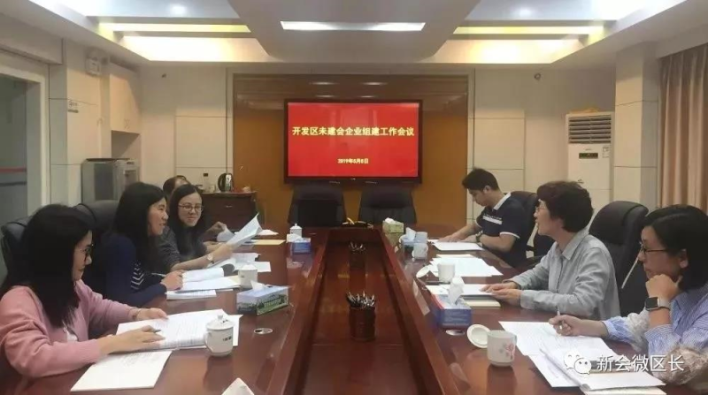 微信图片_20191214112012.jpg