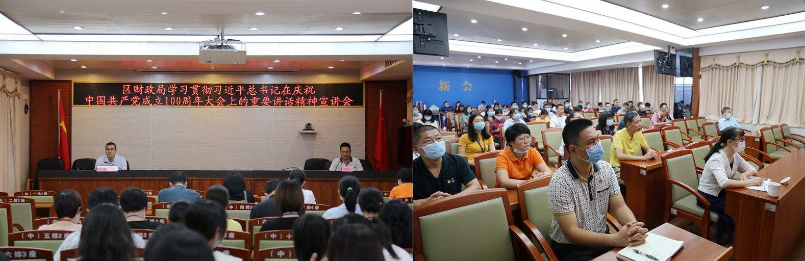 党史简报32图.jpg