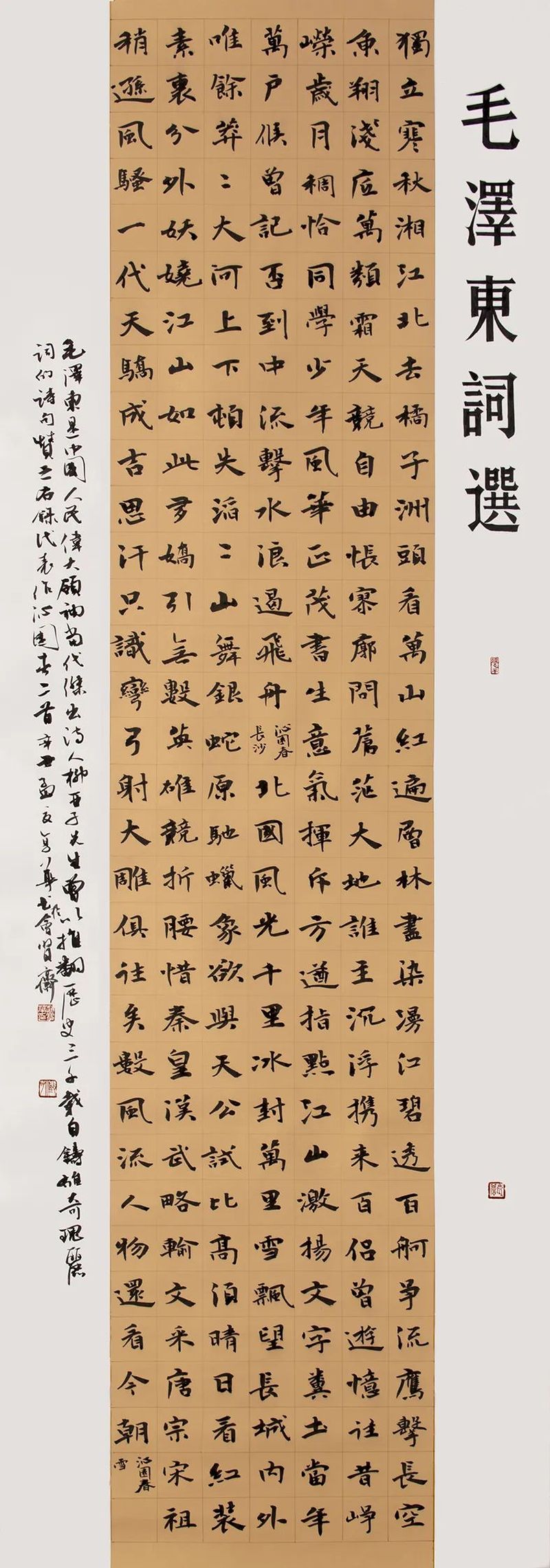 16_结果.jpg