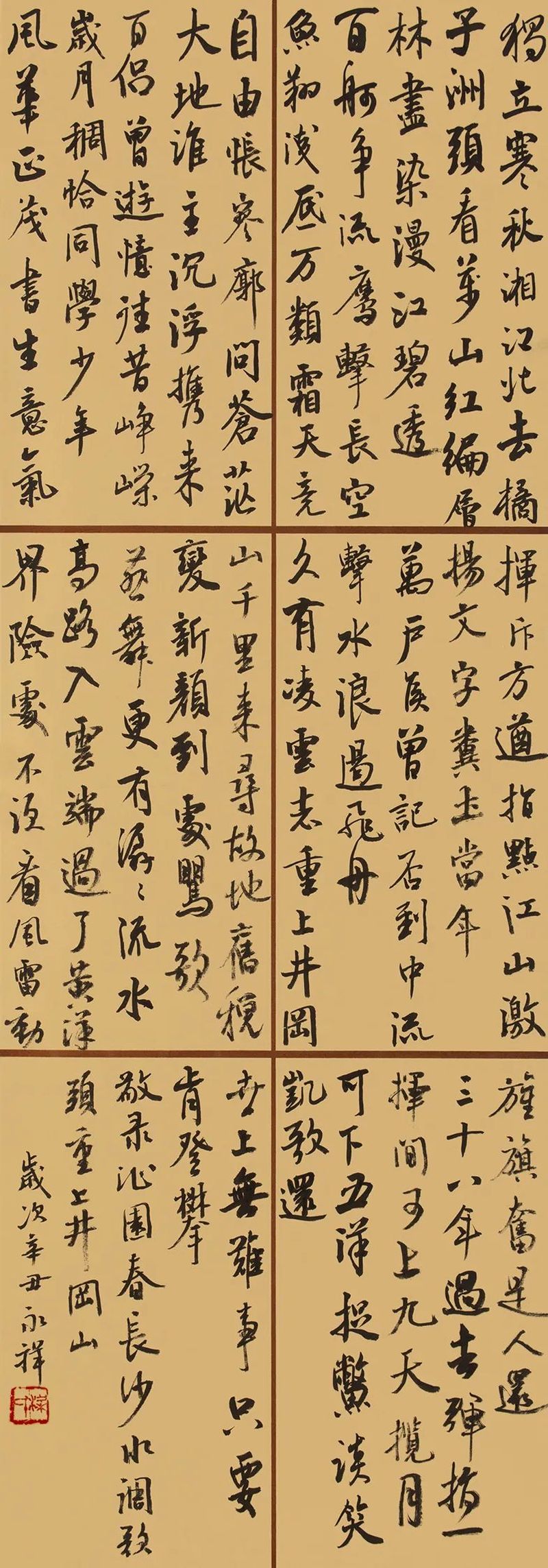 18_结果.jpg