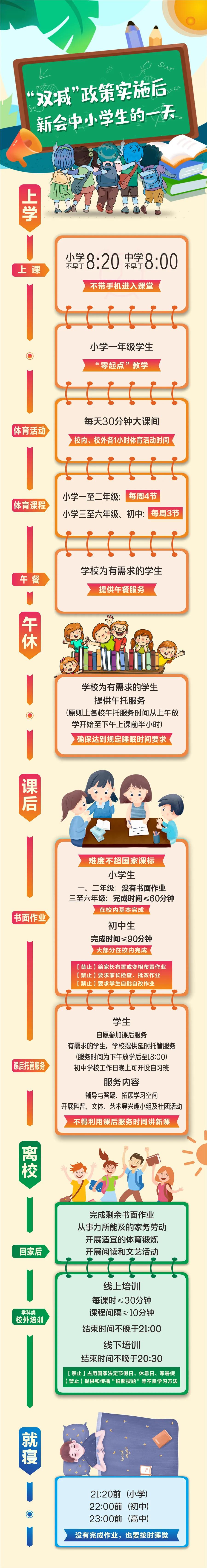 微信图片_20210907203140.jpg