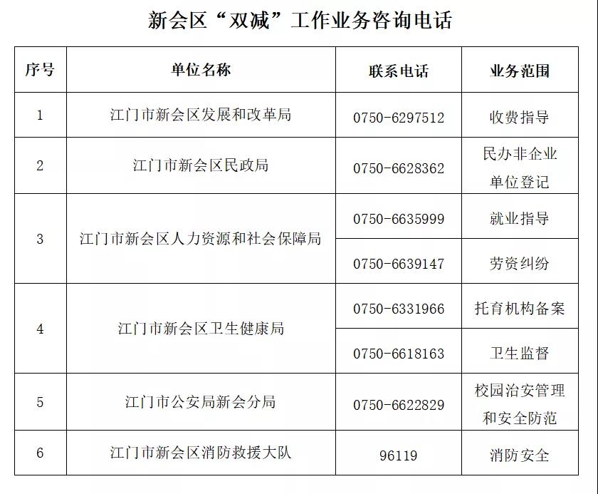 微信图片_20210907203133.jpg