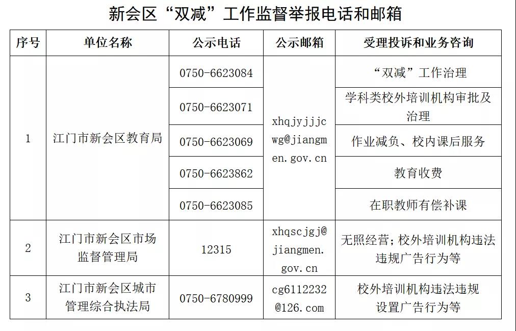 微信图片_20210907203129.jpg