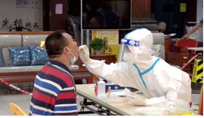 微信图片_20210916174301.png
