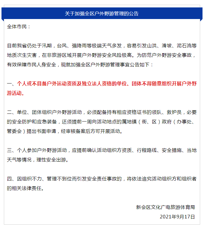 微信截图_20210918194313.png