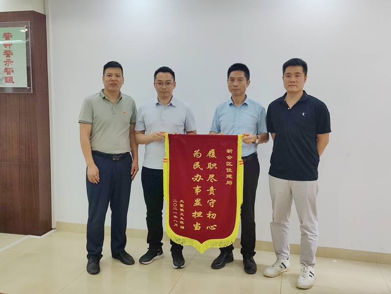 微信图片_20210924171135.jpg
