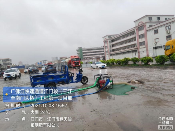 虎坑大桥附近路段排水后.jpg
