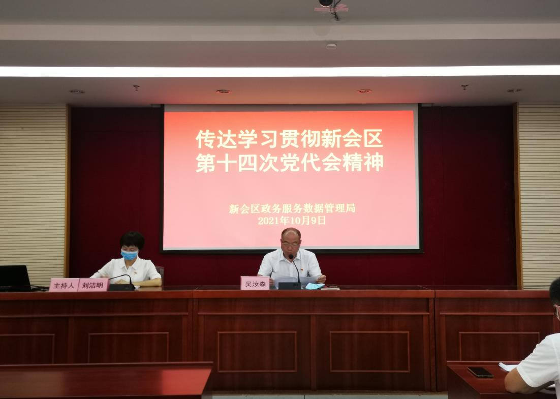 十四次2.png