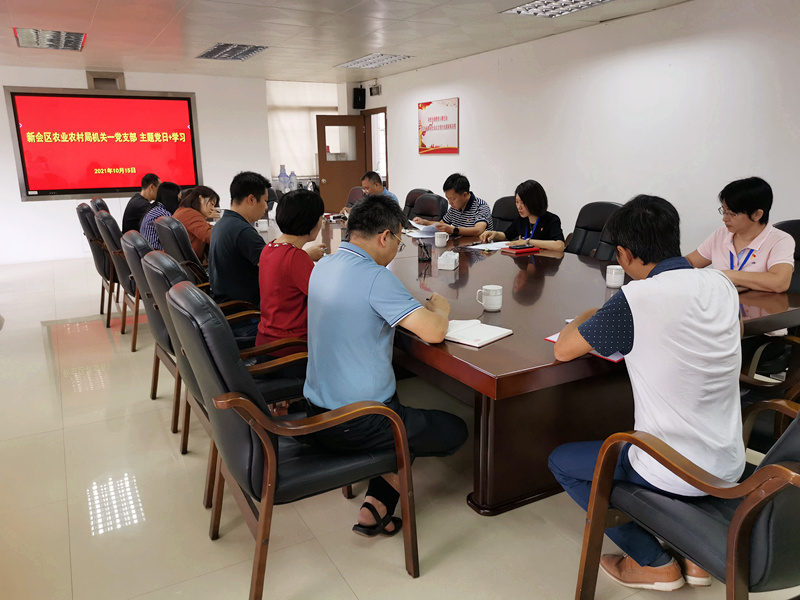 机关一支部学习_副本.jpg